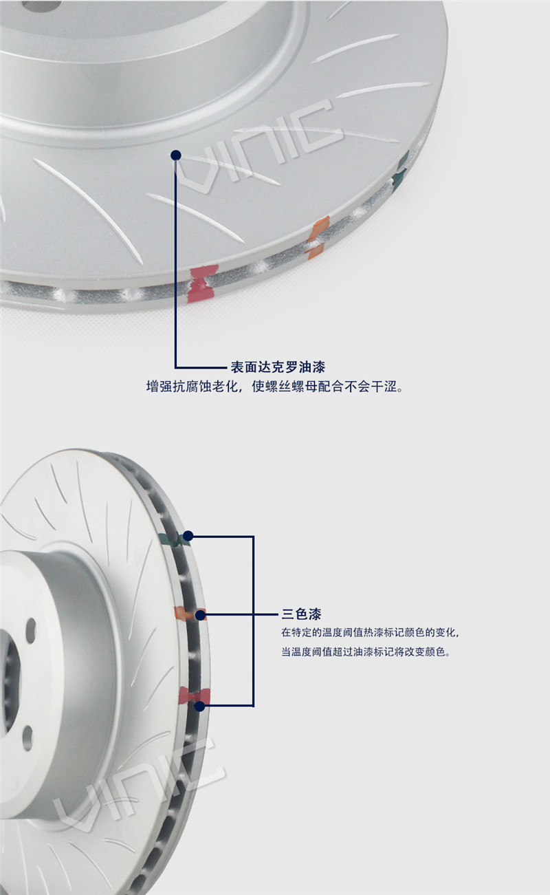 汽車(chē)剎車(chē)盤(pán)產(chǎn)品展示